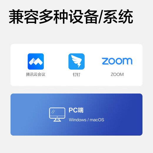 得力会议麦克风 免驱动USB连接智能降噪桌面收音音响音箱 5米拾音小型便携视频会议全向麦克风MN108