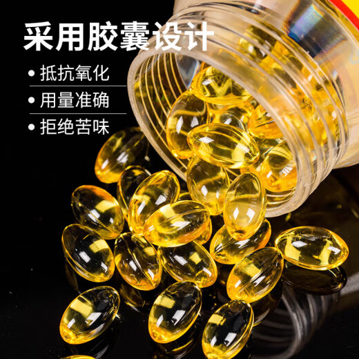灵芝孢子油软胶囊正宗长白山破壁灵芝孢子粉蓝帽袍子油 FDA出口蓝帽 升级版高品质[一盒60粒]体验装