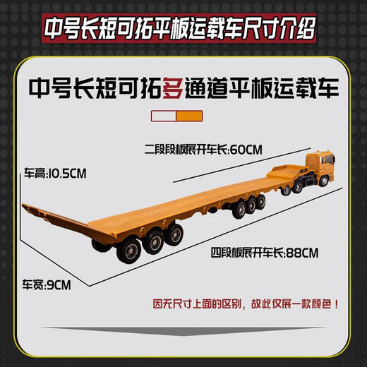 宙颗儿童遥控车6-10女大号遥控拖挂卡车平板运输汽车工程车儿童电动车 加宽特大号142厘米13通道-蓝 两块大容量充电电池-超耐玩