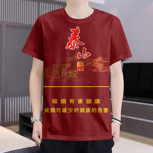 抽象烟盒印花短袖 泰山白将红将纯境颜悦香烟图片3D印花短袖 dx-1049 M  95-110斤
