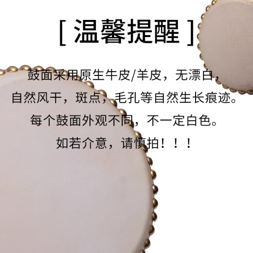 音域羊皮 鼓儿童鼓大鼓小鼓锣鼓打鼓牛皮鼓堂鼓乐器小孩鼓战鼓3寸