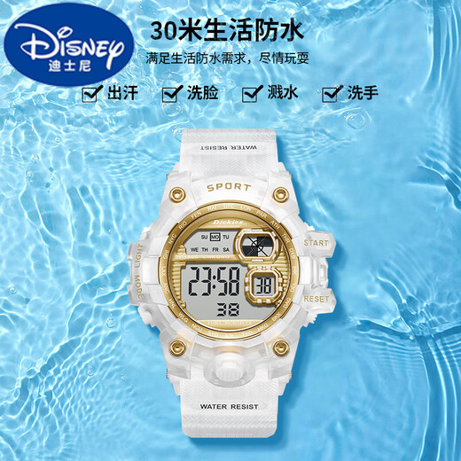 Disney Electronic Watch Junior High School Girls-Grundschüler Sport Kinder Watch Boys Luminous Water of CL680 [Khaki] 240m60lyxcl-679p9-97