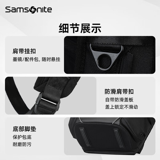 新秀丽（Samsonite）男士双肩包电脑电竞包17英寸背包书包大容量日常商务出差旅行包 黑色