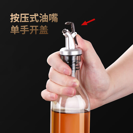 Baijie glass oil bottle set 500ml*2 dust-proof, leak-proof and oil-free kitchen seasoning bottle soy sauce bottle oil tank pouring oil kettle