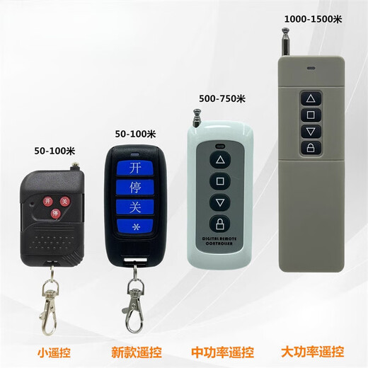 Universal electric trackless dual motor telescopic door controller remote control circuit motherboard trackless robot controller standard model (with Taiwan control)