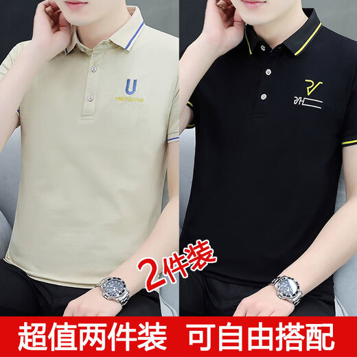 
Chang Luzhu summer men's pure cotton short-sleeved T-shirt 2023 new summer lapel slim POLO shirt trendy half-sleeved top 731 khaki + 733 white 2XL 140-155Jin [Jin equals 0.5 kg]