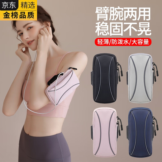 GIOIO Japan imported quality running mobile phone bag arm bag men's and women's special fitness equipment wrist strap waterproof storage artifact classic black upgraded version 6.8 inches light and breathable