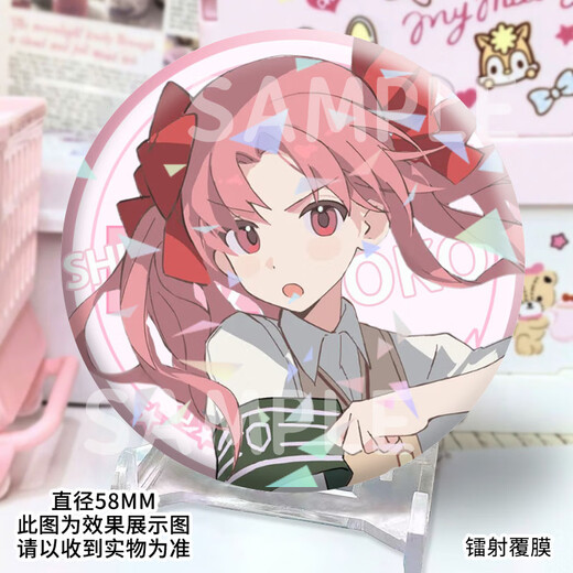 Banda Hun Misaka Mikoto Shirai Kuroko's super electromagnetic gun bar-chi badge millet brooch hanging gift set 9 [12151-12159] discount [upgrade thickened] laser bar-chi badge - 58mm
