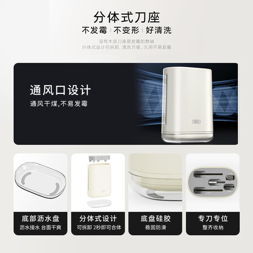 OOU厨房全套优质钢材家用厨具切菜刀剪刀水果刀具套装鹤pro套刀 鹤Pro[抗菌率99%+防生锈】6件套