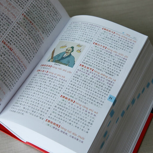 现代汉语词典第7版+古汉语常用字字典第6版+成语大词典彩色最新修订版 学生工具书现代汉语词典第7版套装3本 商务印书馆学生工具书2025最新版可搭牛津高阶初阶中阶英汉双解词典