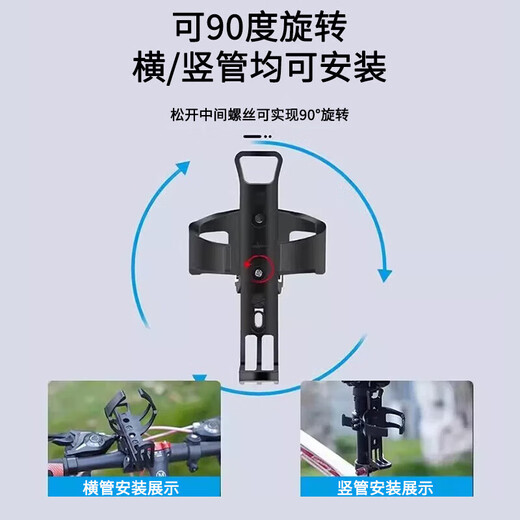 He Jiangong's punch-free bicycle water bottle rack mountain bike road bike lightweight water cup holder quick-release universal water bottle holder black quick-release punch-free thickened