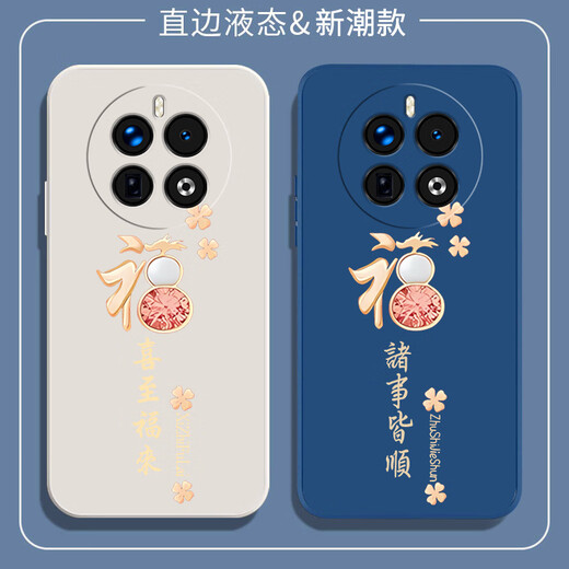 Key Xiaoer OPPOPOREALME GT5PRO Mobiltelefon Fall RMX3888 Schutzhülle GT5PR0 Neue Voll-Inclusive-Anti-Fall-Männer und Frauen flüssiger Silikon Ultra-dünn weich