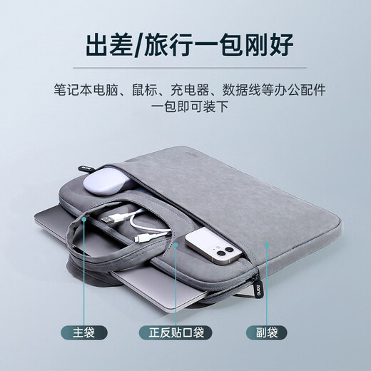Llano computer bag laptop storage bag 14-15.4 inches wear-resistant and shock-proof suitable for Mac/Huawei Matebook