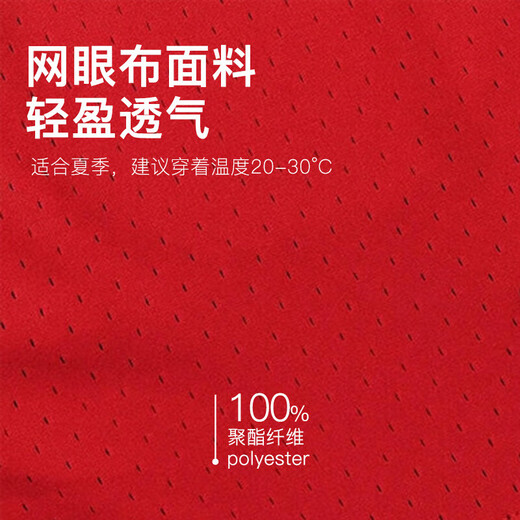 Jordan男运动短裤乔丹 Dri-FIT速干 撞色条纹 五分裤DX1488-687红黑XS