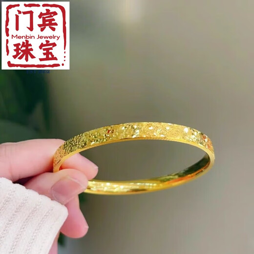 Menbin Chinese Valentine's Day gift quality 18k gold crushed ice bracelet crushed ice Au750 solid flashing crushed gold female K AU750 18k gold bracelet 57mm