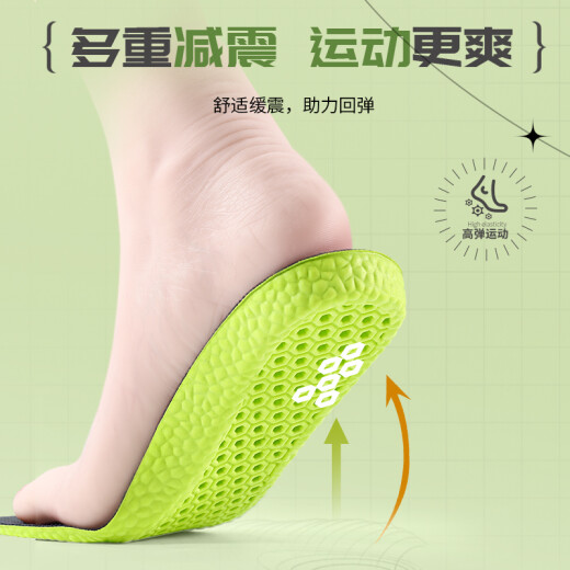 3AnGnI2双装鞋垫男防臭抗菌除臭鞋垫女软弹站久不累运动军训吸汗41-42码