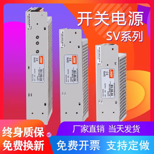 Entrada AC AC380V a DC DC 24V350W Fuente de alimentación de conmutación SV-350-2424V14.6A SV3524 24V15A380V Entrada