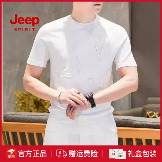 JEEP SPIRIT针织冰麻短袖T恤男士新款轻奢冰丝时尚半袖体恤休闲品质男装 9902绿色 M 【90-115斤】