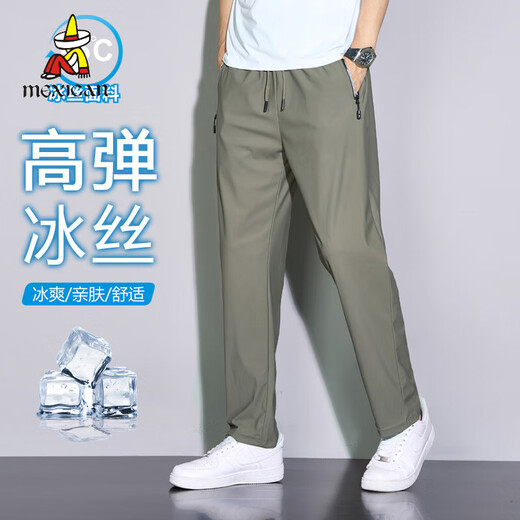 Scarecrow Ice Silk Pantalon Men's Men's Summer Sports Pantal