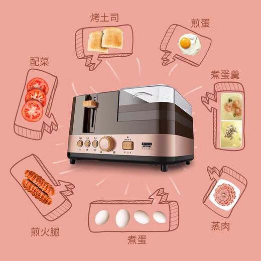 Huishengda toaster breakfast machine steaming multi-function household four-in-one toaster commercial sandwich machine coffee color