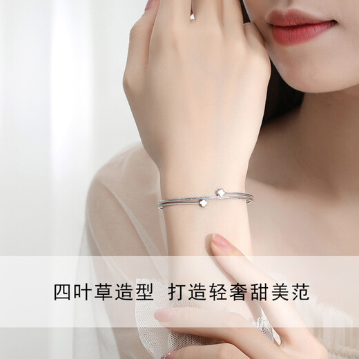 LAOLATU platinum bracelet for women pt950 platinum bracelet four-leaf clover simple Chinese Valentine's Day birthday gift for girlfriend and wife pure platinum four-leaf clover bracelet shipped 7-15