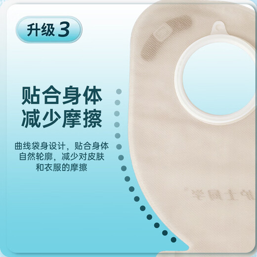 
Nurses two-piece stomatosis bags can be cleaned carbon sheets deodorization and exhaust stoma care chassis disposable KangL-proof stomatosis bag 10035 flat stomatosis (5 pieces) + 13976 stomatosis bags (5 pieces)