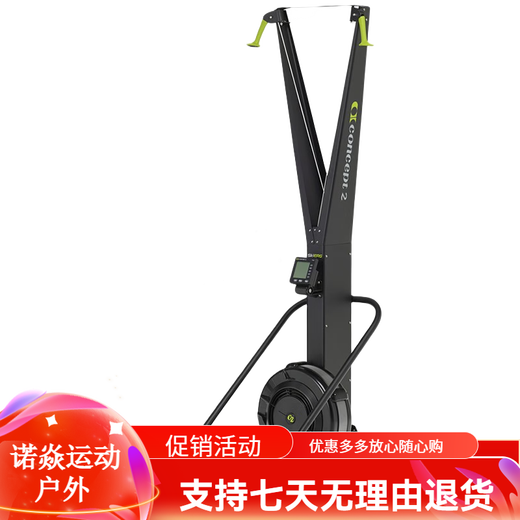 Concept2 brand rowing machine C2 wind resistance rowing machine RowERG home SkiErg ski machine RowErg standard version black