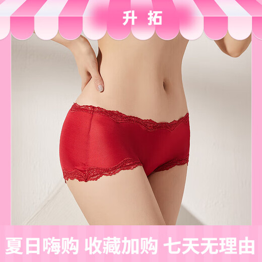 丝煌中腰真丝内裤女士100%桑蚕丝针织性感蕾丝平角短裤头薄款大码 深黑色3884+皮粉色3885 M 均码