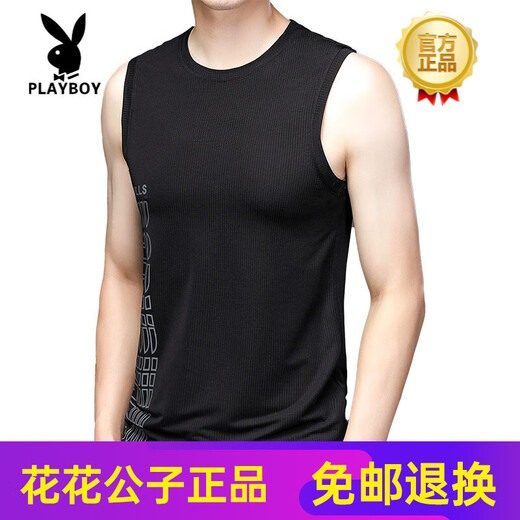 花花公子（PLAYBOY）高端冰丝背心男夏季薄款速干夏天运动健身跑步网红坎肩篮球无袖 NS-581205-白色 XL (130-145斤)