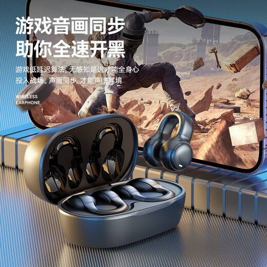 Jiabolan 2025 latest model丨HIFI panoramic sound bone conduction concept Bluetooth headset ear clip type non-in-ear ultra-long battery life large capacity sports running and cycling high sound quality top version丨black丨 panoramic sound upgraded battery life