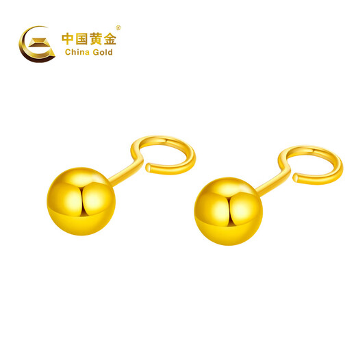 CHINA GOLD gold earrings for women, gold round bead bubble earrings, birthday gift for girlfriend and wife, a pair of round bead earrings, about 0.3 grams