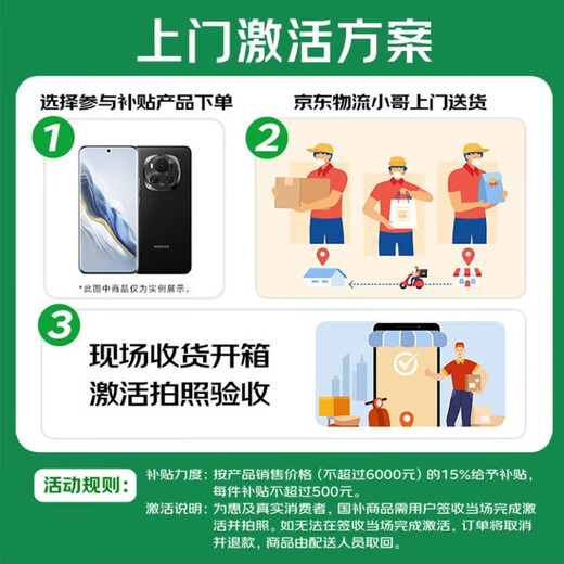 Honor x70i new 5G mobile phone Honor mobile phone Magnolia Purple 8GB+256GB official standard configuration exclusive for national supplements