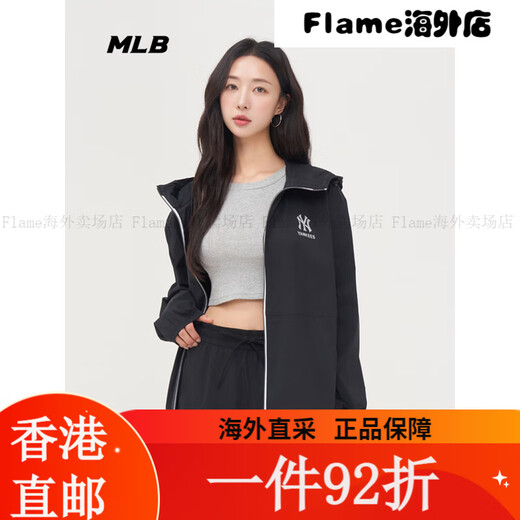美职棒MLB官方 男女学院风防晒凉感拉链连帽外套25夏季新款WJV03 纽约洋基队/象牙色(防晒凉感) XS 均码