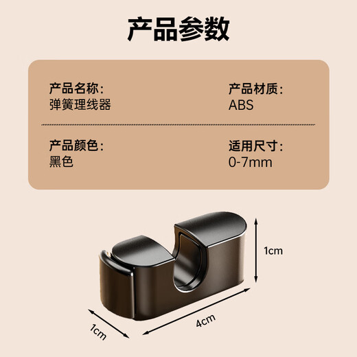 Dengbi Spring Wire Devention Deving Device Wire Fixer Wire Wire Wired инструмент