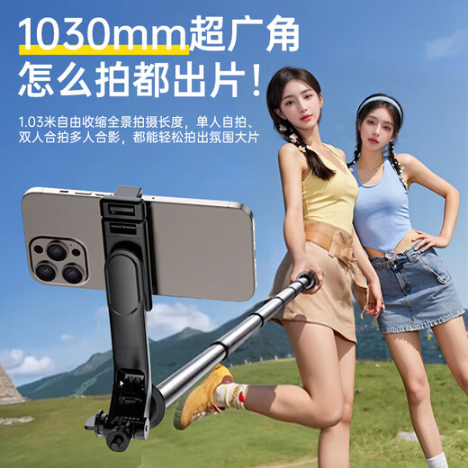 Stiger sales 10000+ super mini selfie stick 2025 new mobile phone telescopic tripod travel small portable selfie artifact 360 degree rotation multi-functional anti-shake over 1 meter four-corner support more stable | horizontal and vertical shooting + Douyin remote control new generation selfie stick