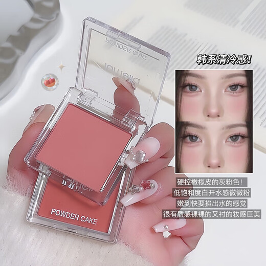 Zhiduo Affordable domestic rouge blush palette nude makeup repair single color beginner women's single color blush powder cake random brand blush one pack