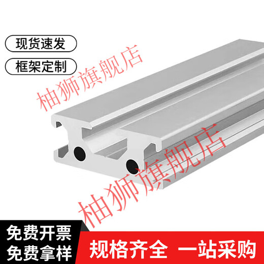 Perfil de aleación de aluminio industrial SMVP Norma europea 1515 1520 1540 1570 15100 Perfil de aluminio Estándar europeo de aluminio 1520 (precio por metro) no incluye envío