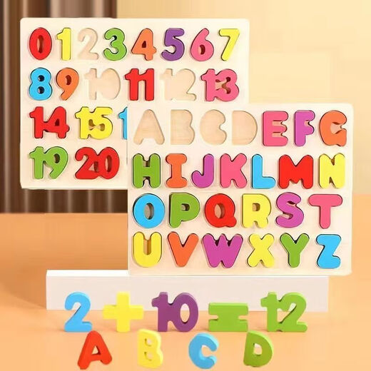 数字字母手抓板嵌板木制早教拼图2-6岁儿童益智玩具宝宝数字拼图 松木形状巧板（又小又薄） 无规格