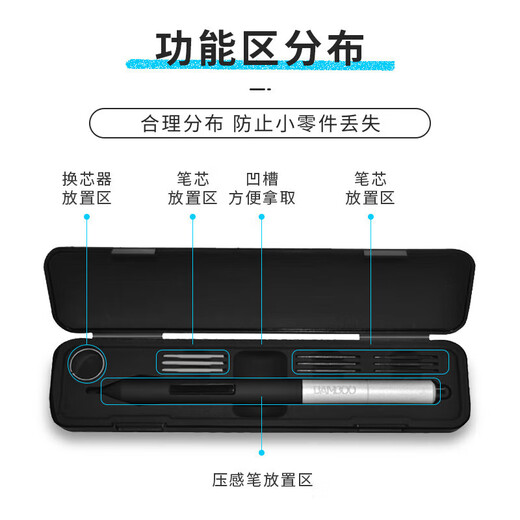 Wacom original digital tablet special pen case refill pen refill ctl472 672 4100 6100wl pen case Special snap pen case 18.5x4.5cm
