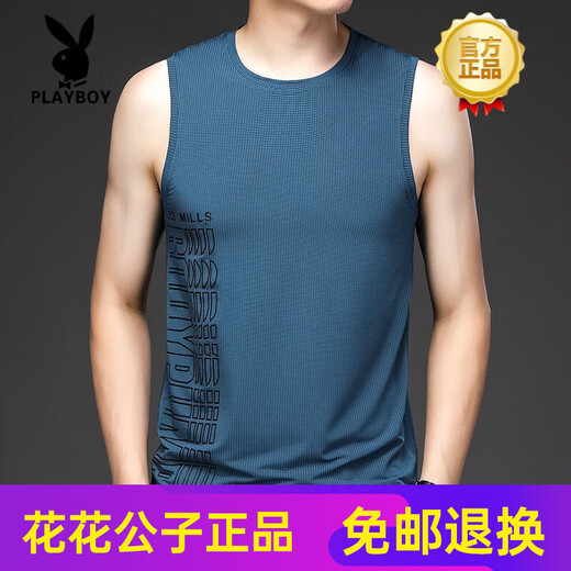 花花公子（PLAYBOY）高端冰丝背心男夏季薄款速干夏天运动健身跑步网红坎肩篮球无袖 NS-581205-白色 XL (130-145斤)