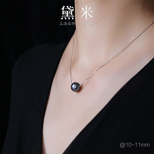 Demi Jane Mei Perfect Round Tahitian Black Pearl Pendant Passepartout Single S925 Silver Seawater Necklace Birthday Gift 8-9mm