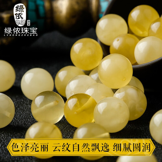 Lv Nong Jewelry Russian material beeswax gold twisted honey loose beads round beads bracelet Buddha beads spaced beads diy with beads diameter about 6mm / gold twisted honey