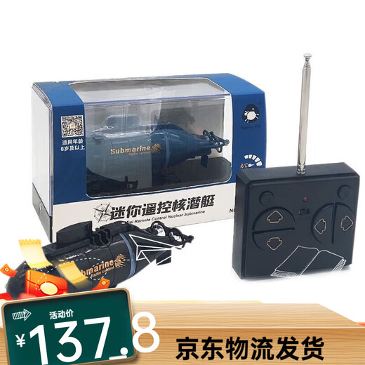 Xiannian Kinderspielzeug Fernbedienungskontrolle Mini-U-Boot Nuklear-U-Boot-Lademodellbootboot Fischtank Wassertank Yacht Simuliertes Schnellboot gelbe Dragonfly-Ladung Vierkanal Ladeversion + Fernbedienungsbatterie + Schraubendreher