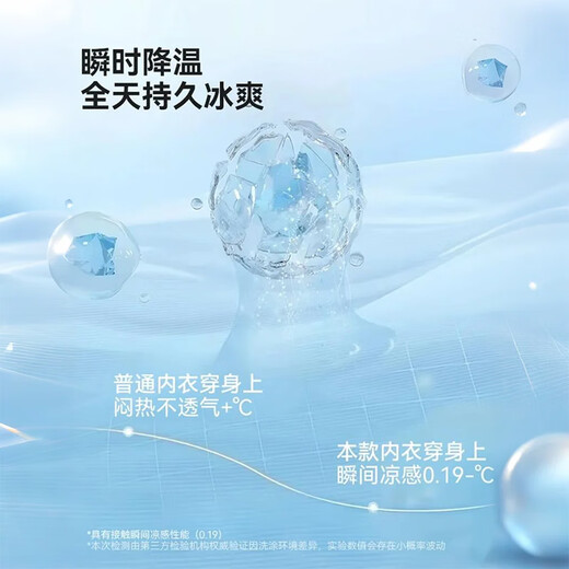 浪莎无痕内衣女士薄款夏季大胸显小无钢圈美背冰丝凉感聚拢文胸罩 香槟色 【冰丝凉感，告别闷热】 XL （适合115-135斤 38/85ABC）