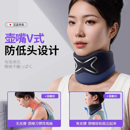 Panapopo neck brace anti-bowing artifact cervical vertebra device neck forward traction office neck brace dual-core support bowing/improving forward leaning one size fits all 80-160Jin Jin equals 0.5 kg unisex