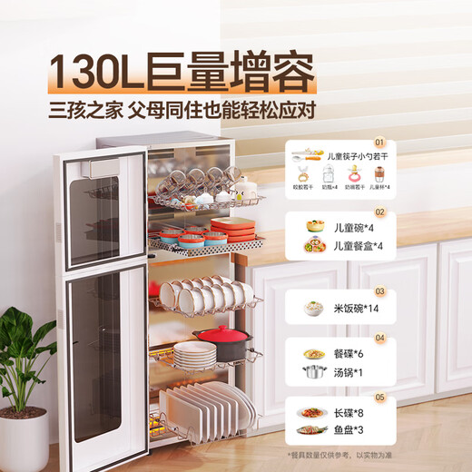 Canbo Disinfection Cabinet Household Stainless Steel Vertical Large Capacity Baby Tableware High Temperature Two-Star Hot Air Disinfection Cabinet Cupboard National Subsidy XDZ130-LC3M