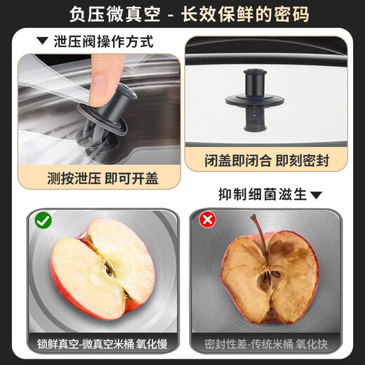 Clang 316 stainless steel rice barrel food grade large capacity moisture-proof and insect-proof rice jar 20jin Jin equals 0.5kg sealed rice barrel flour cylinder 6kg extra thick 316 steel about 12jin Jin equals 0.5kg rice