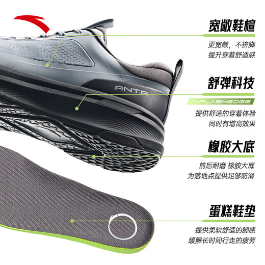 Anta Shenxing Sports Shoes | Lightweight mesh breathable summer new shock-absorbing and wear-resistant running shoes Fitness training shoes