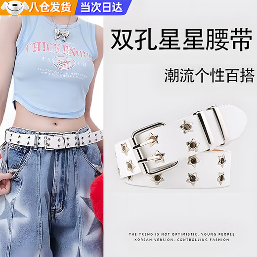 JIOESC White Belt Women's Belt Women's American Pin Buckle Jeans Belt Casual Trend Teenage Students Simple and Versatile Double Row Hole Stars White Upgraded Version Thickened