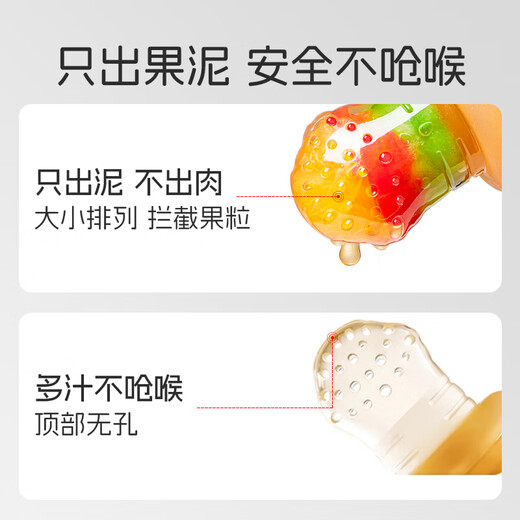 DOCTOR MA Baby Bite Fruit and Vegetable Soft Silicone Bite Bag Molar Teether Baby Fruit Feeding Food Feeder M Size_(4 Months+) Free Dust Box 1 Pack